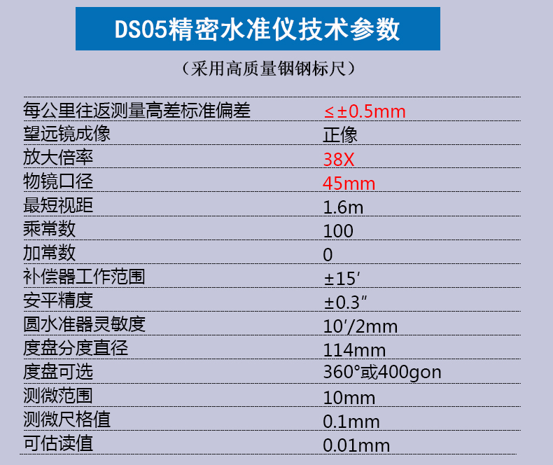 DS05-2.jpg