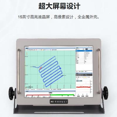 中海达全数字化测深仪