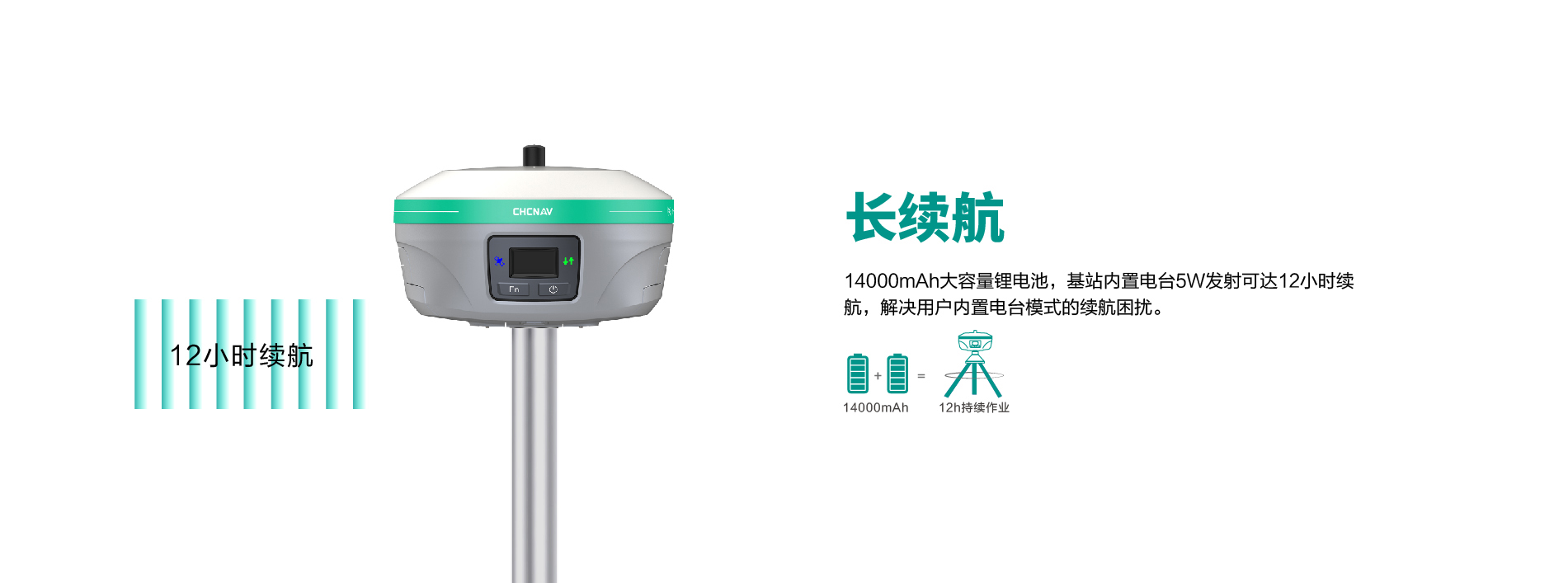 华测导航-用精准时空信息构建智能世界