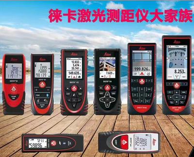 徕卡手持测距仪